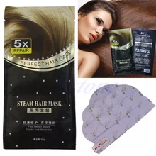 U119 1 шт. Автоматическая термо Паровая маска для волос кератин ремонт грубые сухие поврежденные волосы