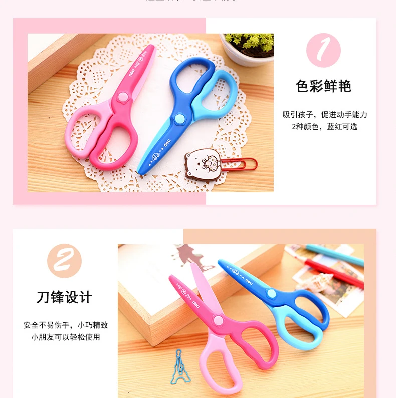 3 шт./лот Deli пластиковые ножницы для бумаги, для детей дошкольного возраста, безопасные Обучающие ножницы, безопасные для детей