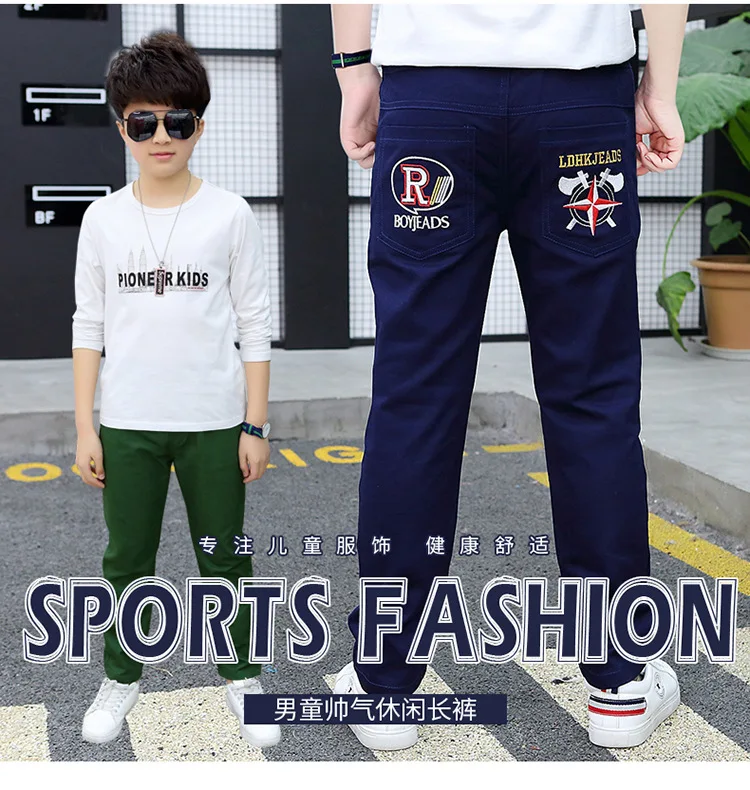 Новых мальчиков Штаны хлопок весенние брюки весенние и осенние модели в большой детские спортивные Штаны