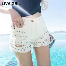 купить! Liva Girl Горячие Брюки Женские Летние Заклепки с Высокой Талией Белые Джинсовые Шорты Промытая Отве