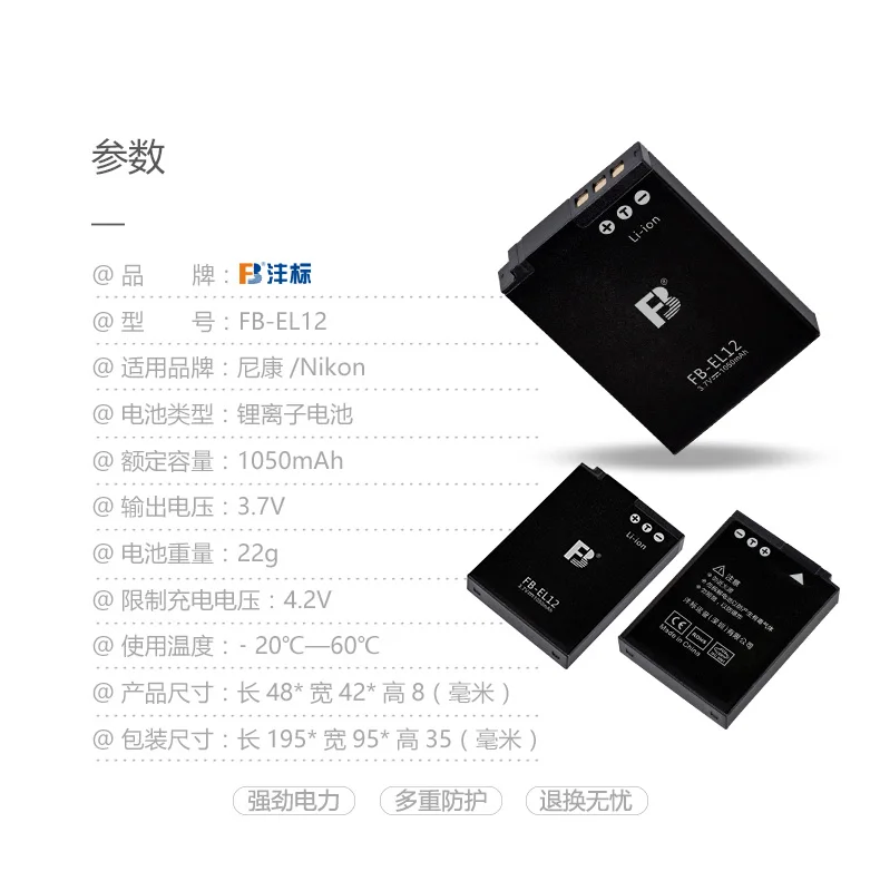 FB Fengfeng EN-EL12 S6150 S1200 P310 S8200 S9100 bateria da câmera