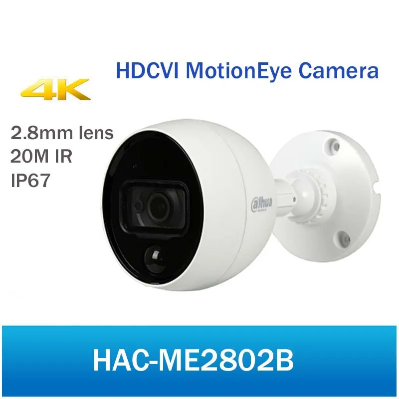 HAC-ME2802B