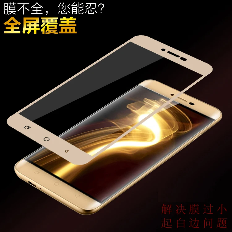 For-Coolpad-Torino-Tempered-Glass-Original-9H-3D-Full-Cover-Explosion-proof-Screen-Protector-Film-For (2)