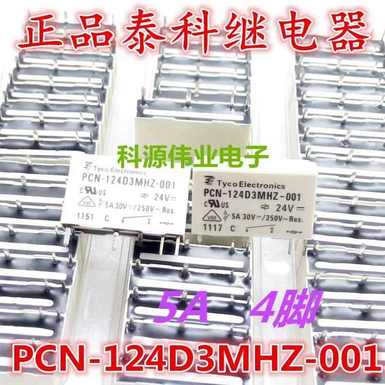 PCN-124D3MHZ-001 натуральная/TE 5A 24V 4 фута | Обустройство дома