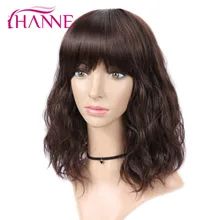 HANNE короткие натуральные волнистые синтетические волосы парик с бесплатной челкой черный или коричневый термостойкие волокна парики для черных/белых женщин