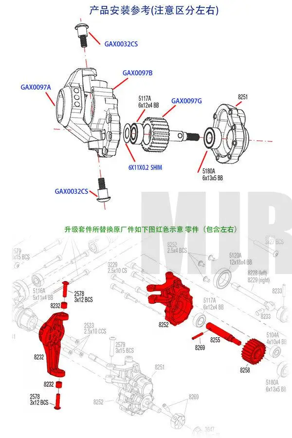 MJRC GRC TRAXXAS TRX4 G2 алюминий Ackermann детали и фото # GAX0032G|Детали аксессуары| |