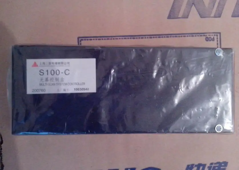 

Lift multi-scan system controller S100-C