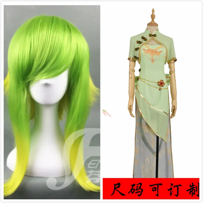 

Custom Make vocaloid Hatsune Miku Megurine GUMI Luo Tianyi canary bird ver cheongsam cosplay costume