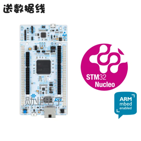 NUCLEO-H743ZI Nucleo STM32H7 серия макетная плата STM32H743ZIT6 оригинал | Обустройство дома
