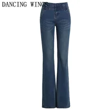 Осень Зима Высокая талия брюки женские повседневные джинсы размера плюс стрейч узкие длинные брюки женские сексуальные джинсовые брюки