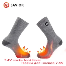 Savior 7.4V Grey heated sock winter warm heating socks Cotton Soft washable UK,US,EU,AU plug choose quick heat 40-50c 3 levels цена Savior 7.4V Grey heated sock winter warm heating socks Cotton Soft washable UK,US,EU,AU plug choose quick heat 40-50c 3 levels цены онлайн