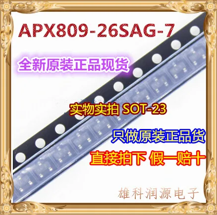 

10 шт./лот женственная фотолампа APX809 SOT-23