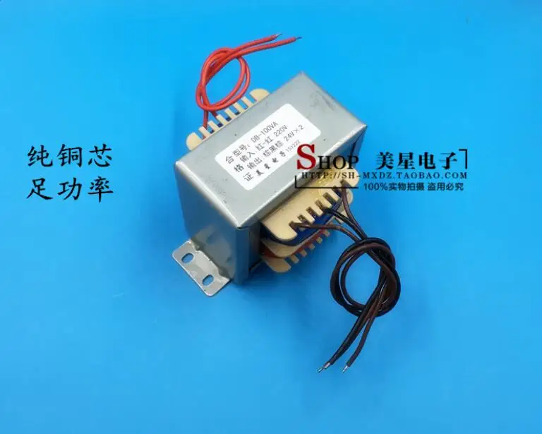 24V-0-24V 2A трансформатор 100VA 220V вход EI86 Трансформатор источника питания |
