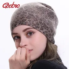 Geebro, Женская леопардовая Вязаная кашемировая шапочка, зимняя, однослойная, повседневная, громоздкая, шапочки для женщин, одна ткань, шапка Skullies