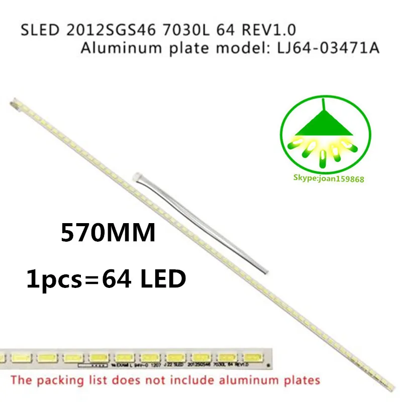 Новинка 100% Светодиодная лента 570 мм для женской модели 2012 2 sgs46 7030L 64 REV1.0 L46E5000