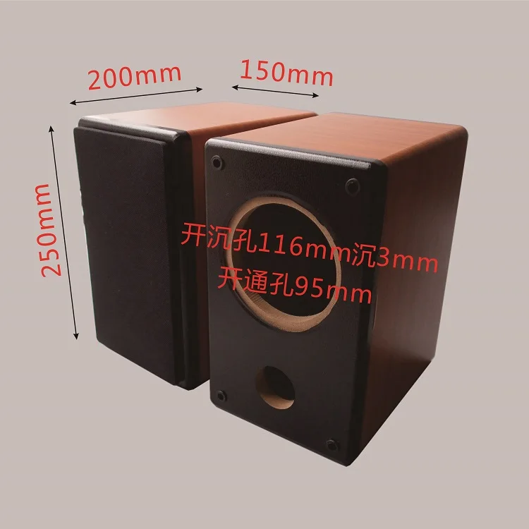 4 дюйма Полная частота пустой корпус коробка HIFI деревянный динамик DIY чехол 250*150*200 мм 2 шт./лот