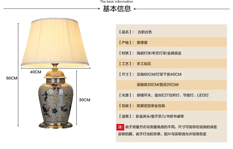 Jingdezhen Chinese creative ceramic table lamp bedroom study living room dining room decoration lamp table (3)