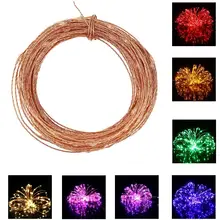 Велосипедные фары для ночного видения 20 м 200 светодиодный медный провод струнные огни Звездные струнные огни для рождественской свадебной вечеринки светодиодный свет комнаты