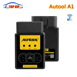 UTOOL A1 ELM327 V1.5 Bluetooth для Android с PIC18F25K80 чипы OBDII OBD2 автомобиля Диагностический читателя Кода инструмент