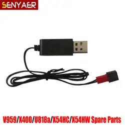 WLtoys V959 V818 Радиоуправляемый Дрон красный JST USB Lipo зарядное устройство кабель Разъем Запасные части Syma X54HC X54HW MJX X400 аксессуары