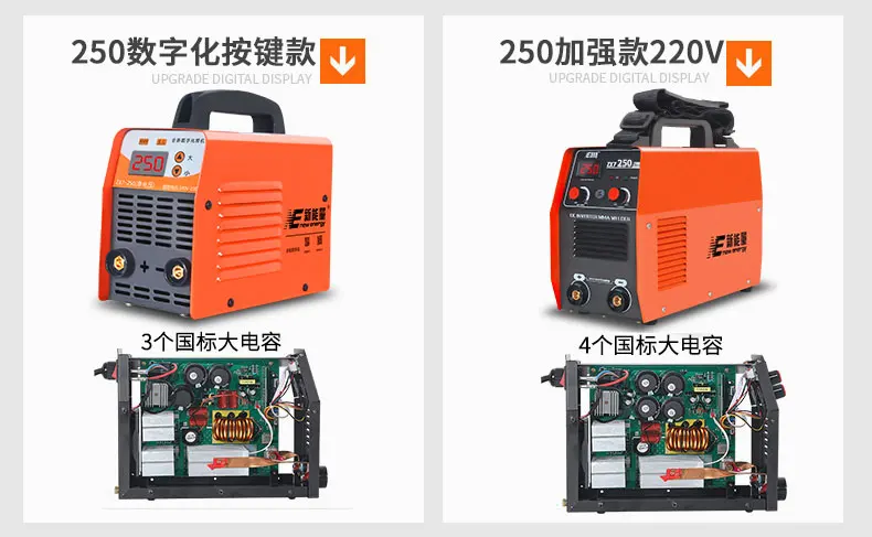 Новая Энергия 200 250 220v 380v двойного назначения автоматический бытовой небольшой медный сварочный аппарат двойного напряжения