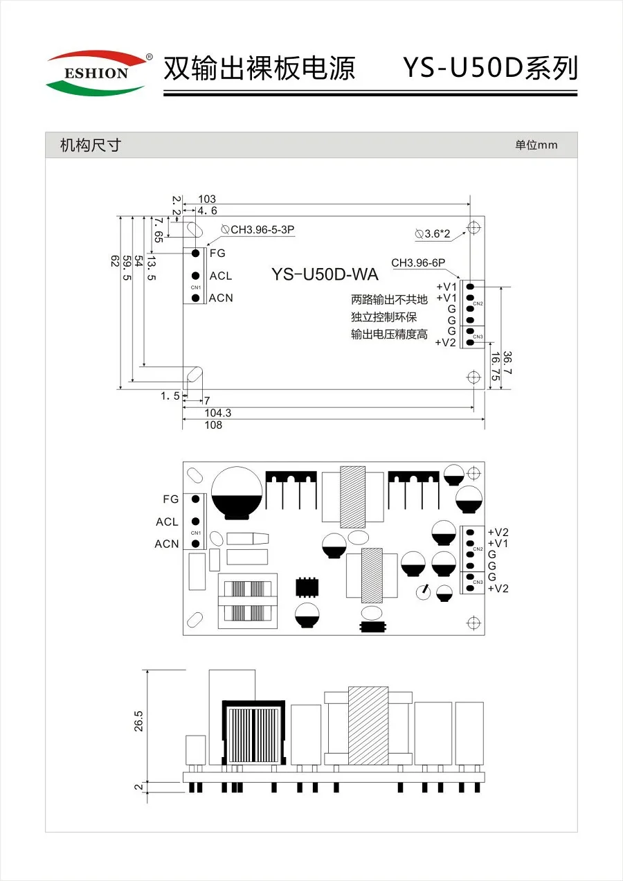 YS-U50D-R-3