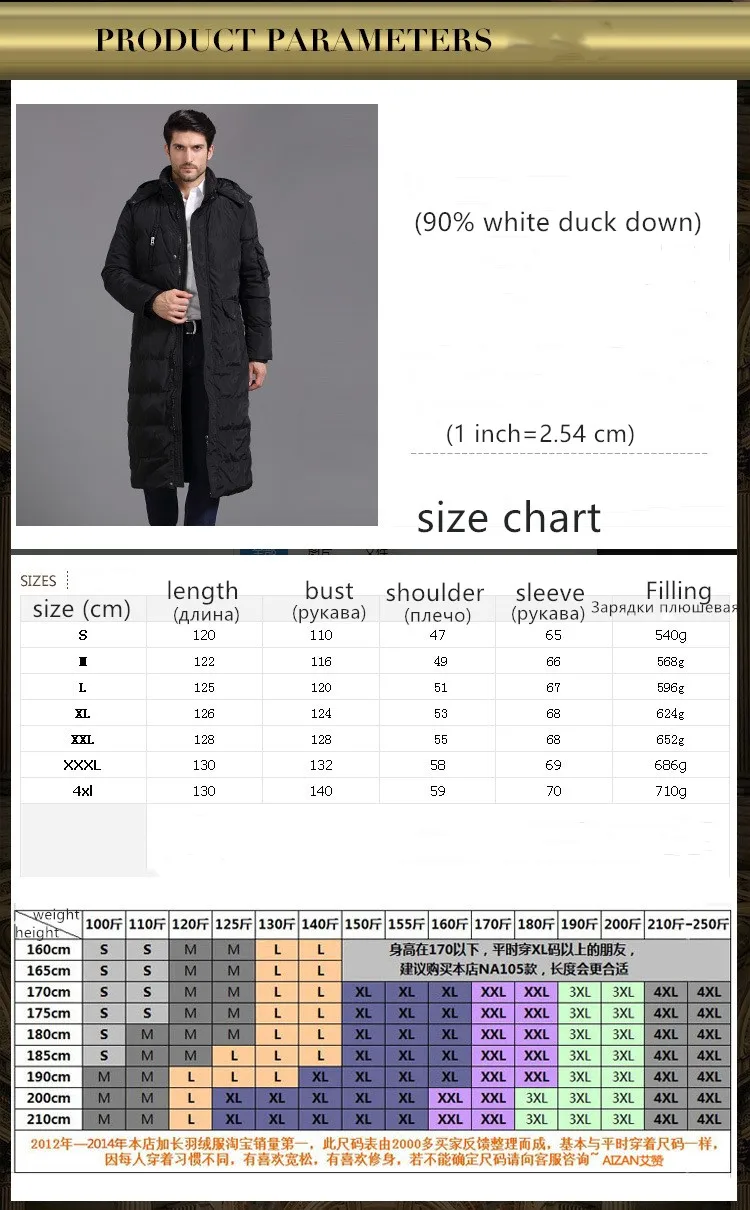 Snowimage зимний Snowimage мужская верхняя одежда длинный пуховик большой ярдов S-4XL! зимнее высококачественное мужское теплое деловое пуховое пальто