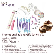 64 шт Рекламные выпечки подарочный набор, инструменты для выпечки набор форма для торта набор