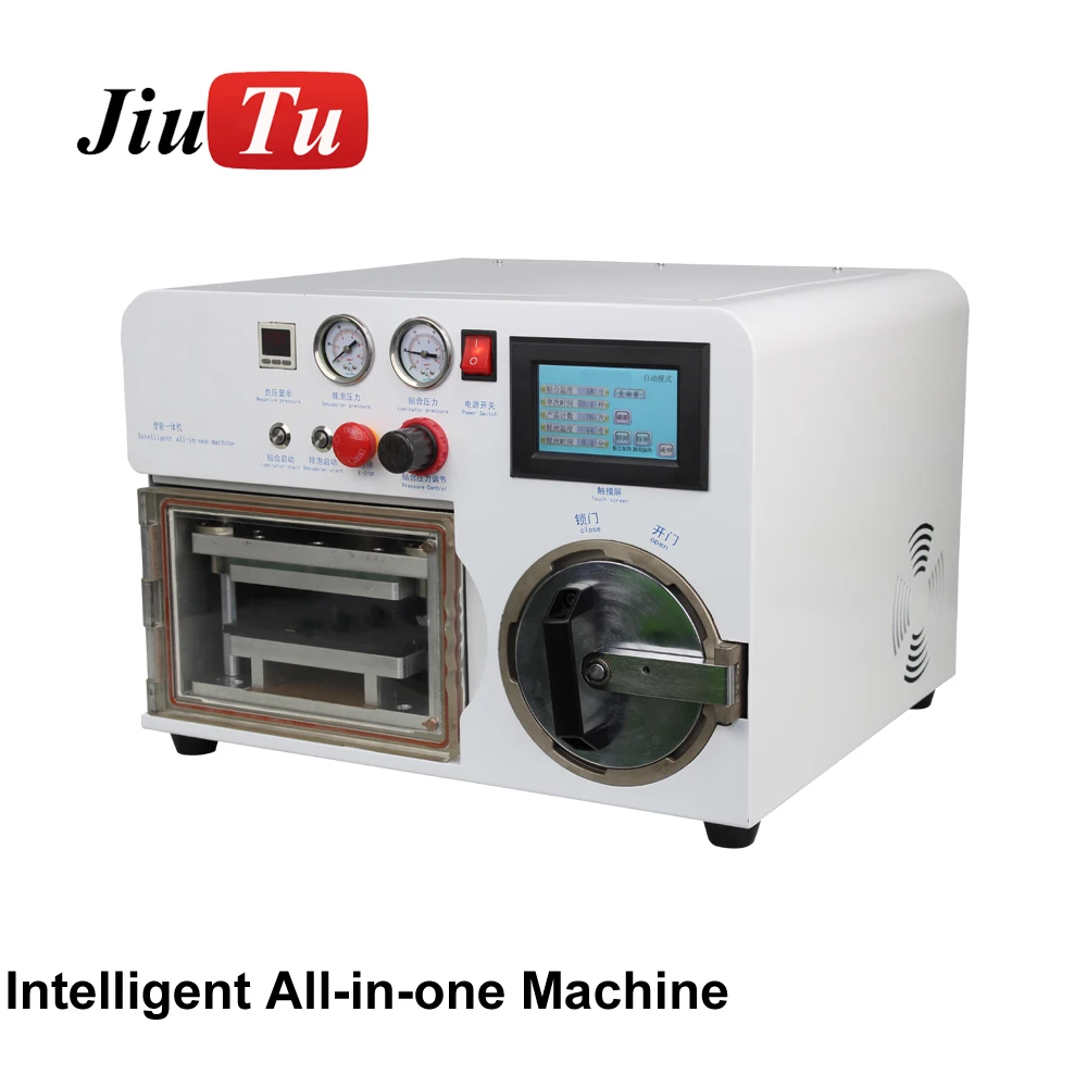 Intelligent all-in-one machine (10)