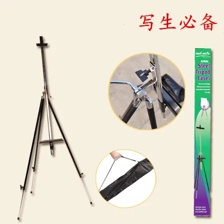 portable adjustable folding telescopic artist art field studio