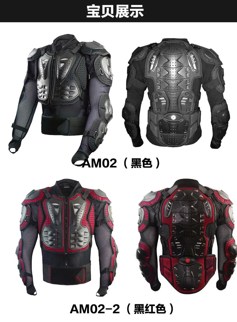 SCOYCO AM02-2 беговые мотоциклетные панцири Защитное снаряжение для езды мужские анти-Осенние костюмы Racing Knight eauip Мужские t экипировочная куртка
