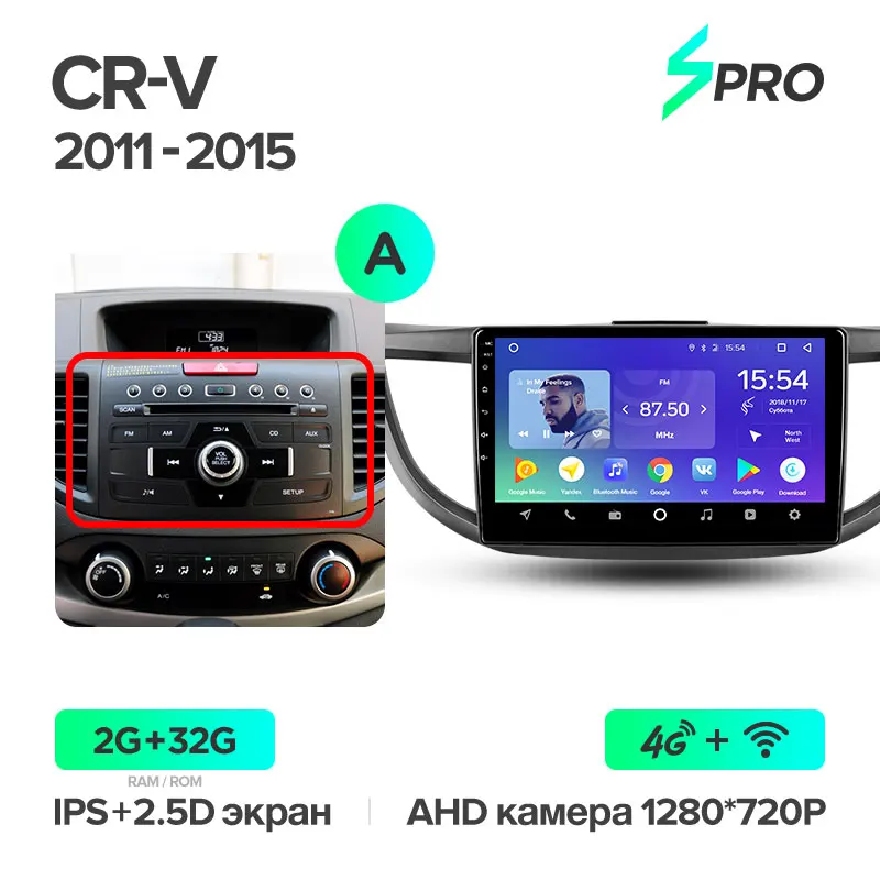TEYES SPRO Штатная магнитола для Хонда ЦРВ ЦР-В 4 Honda CRV CR-V 4 RM RE 2011 2012 2013 Android 8.1, до 8-ЯДЕР, до 4+ 64ГБ 32EQ+ DSP 2DIN автомагнитола 2 DIN DVD GPS мультимедиа автомобиля головное устройст - Цвет: CRV 11-15 32G A