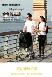 Для stokke douxbebe Горячая мама чехол yoya yoyaplus коляски навес анти-УФ укрытие, доказательство ветра, комаров летом аксессуары