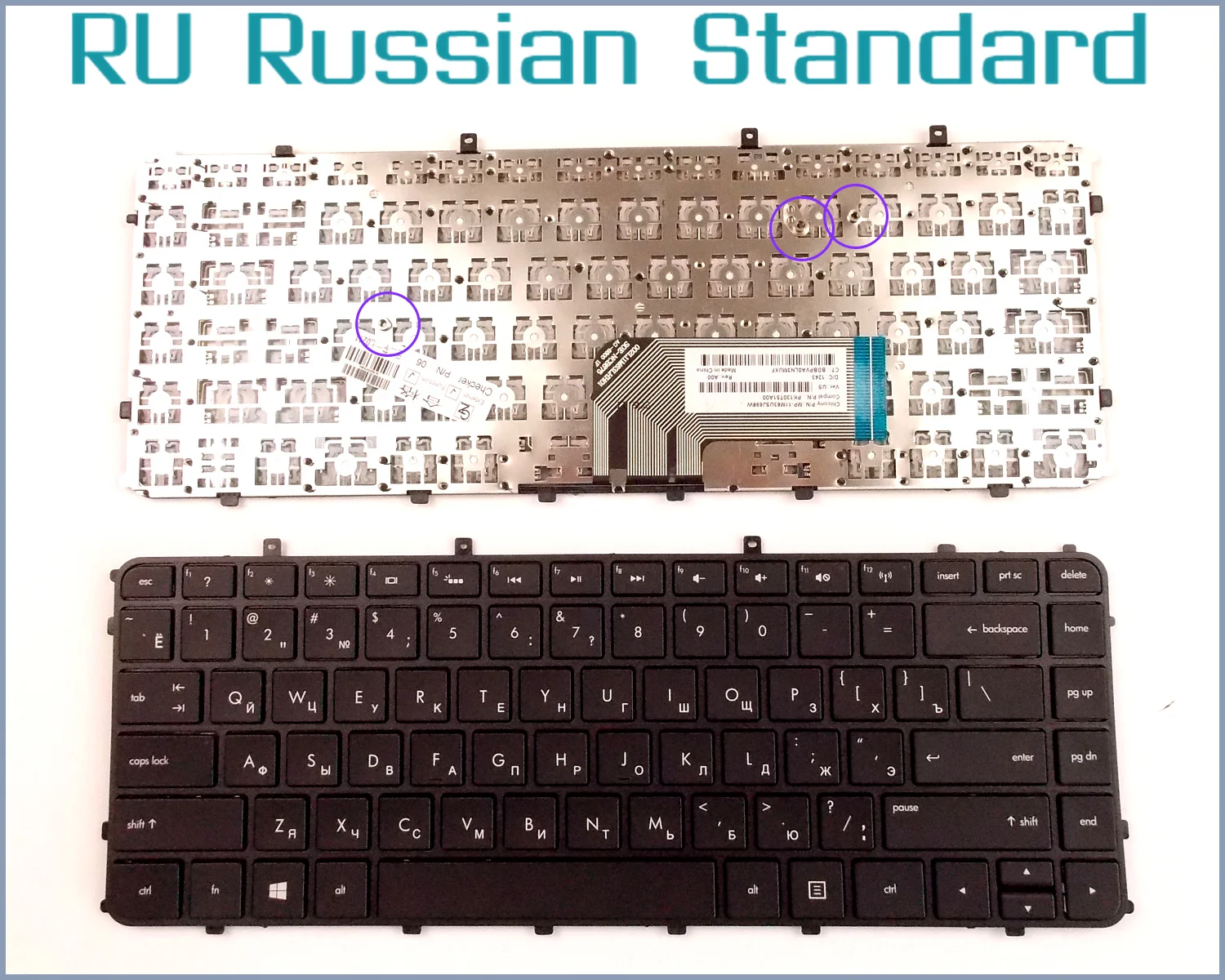 Русская версия RU Клавиатура для ноутбука HP Envy 6-1150er 6-1151er 6-1031er 6-1054er 6-1058er 4-1040tx 4-1041tx с