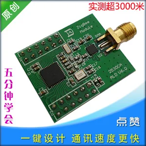 

DTU Serial Port to ZigBee Wireless Module CC2530 Module with Power Amplifier Over 3000 Meters UART Transmission.