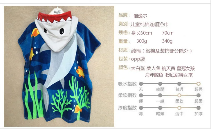 beach-towel (3)