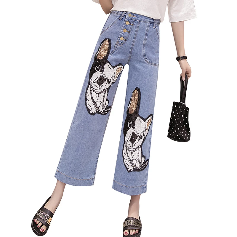 New Fashion Wide Leg Jeans Women High Waist Sequined Dog Denim Pants