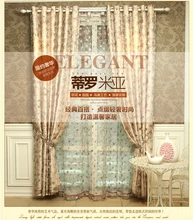 Jacquard Luxury font b Window b font Sheer Blackout font b Curtains b font For Living