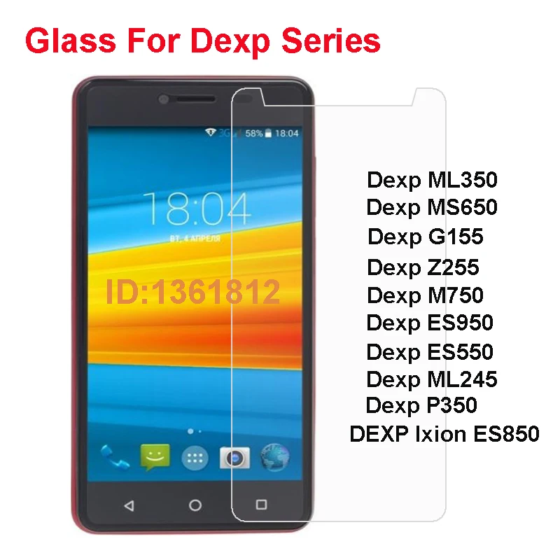Закаленное стекло для Dexp ML350 MS650 G155 Z255 M750 ES950 ES550 ML245 P350 Ixion ES850 защита экрана