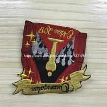 Заказные вышитые заплатки на крючках и петлях