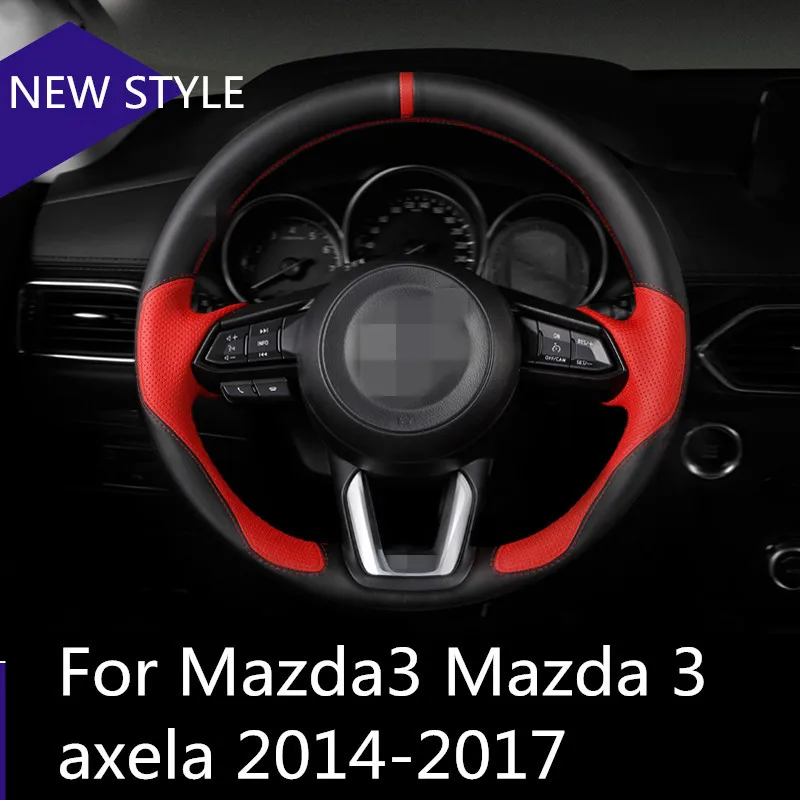 Чехлы на руль оплетка из мягкой кожи автомобиля аксессуары для салона Mazda 3 axela 2014