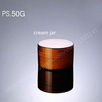 

Hot sale 1pcs 50G amber brown cream jar,double layer jars, mask cans, packaging travel cosmetics bottles