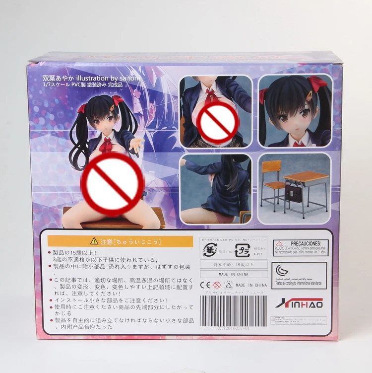 Issho ni h shiyo. Issho ni h shiyo. Mokkai_shiyo - 01. New chikyuu de asobo - new play with earth [chinese]. Issho ni h shiyo.