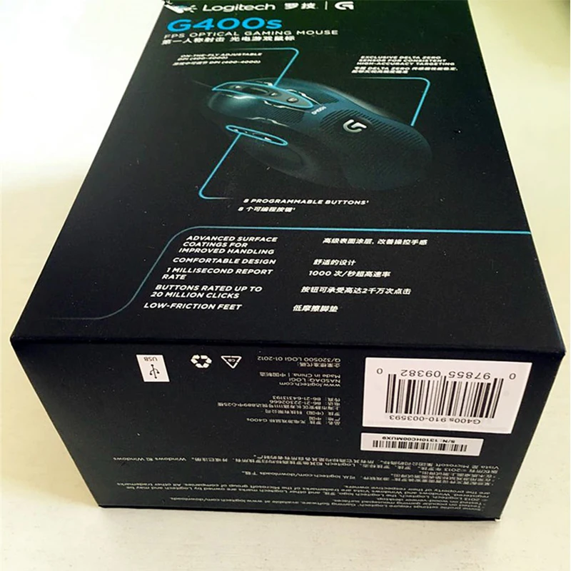 G400s mouse 5
