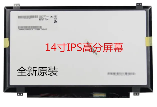 

Hot selling Screen 100% New A+ 14" LED screen B140HAN01.1 B140HAN01.2 LCD Screen 1920*1080 IPS LCD Screen