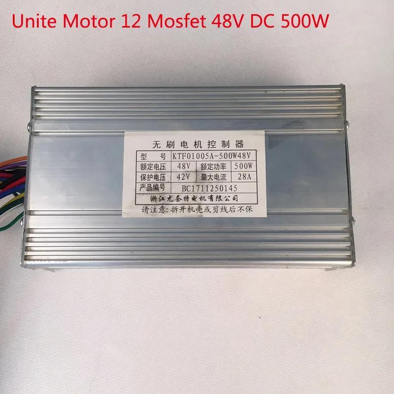 UNITE 48V 500W DC Brushless Speed Controller 12 Mosfet Motor For Electric Tricycle E-Car Engine E-Bike Motors Accessories