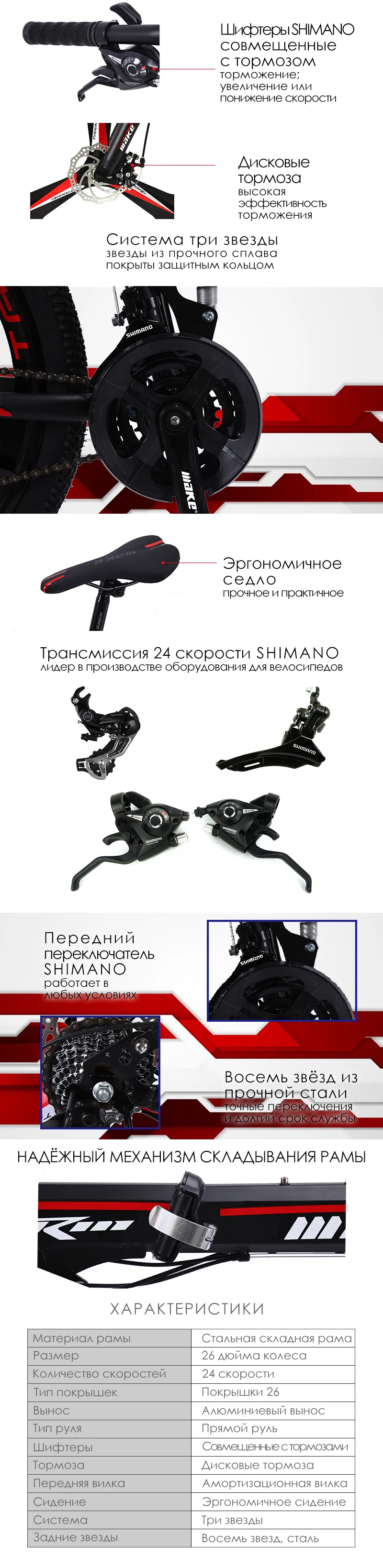 Excellent Make steel fouldable frame, mountain bike 26 alloy wheel, 24 speed SHIMANO MTB 2