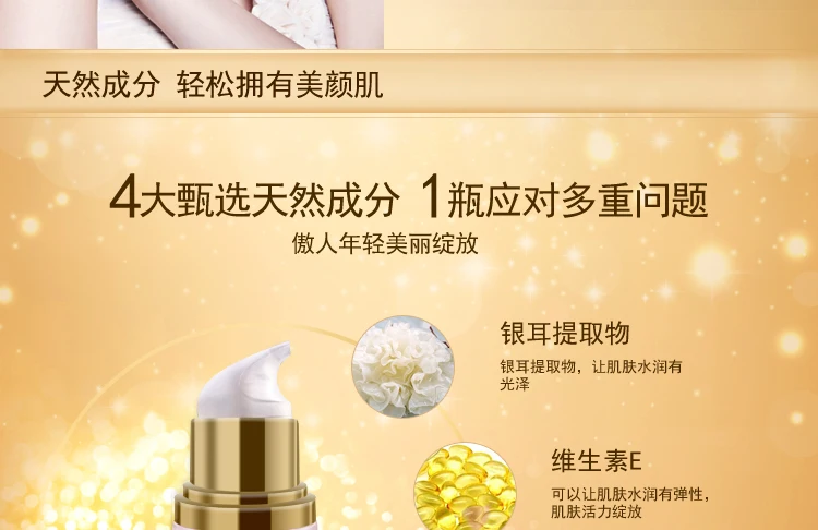 Functional repair cream (4)
