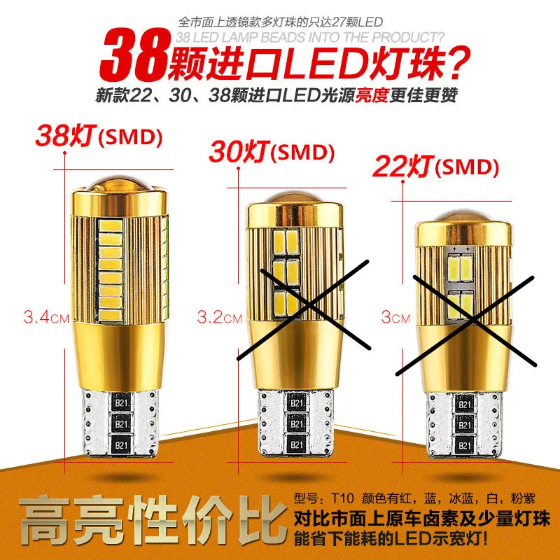 

fashion 2x car styling Car Auto LED T10  W5W Canbus 38 smd  LED Light Bulb red No error led light parking T10 LED Car Side Light