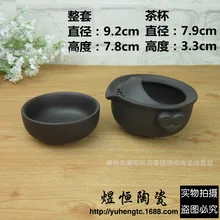 2015 Top keramik teekanne becher 2-teilige tee-set handwerk tasse yixing tee topf reise tee sets handmade teekanne